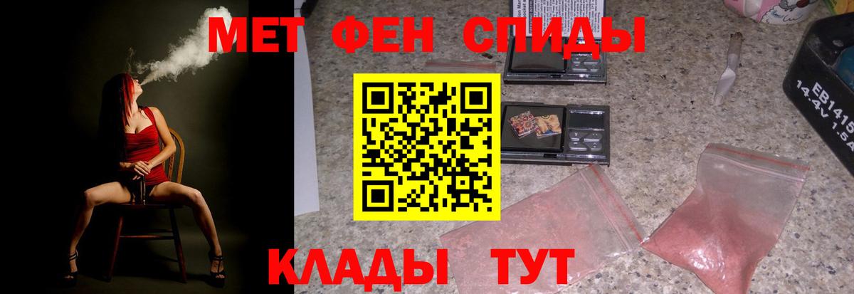 Чехов  Амфетамин 98%  Вход с VPN 