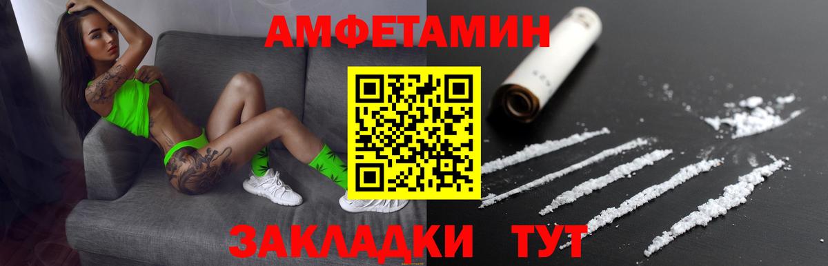 Amphetamine 98% Чехов
