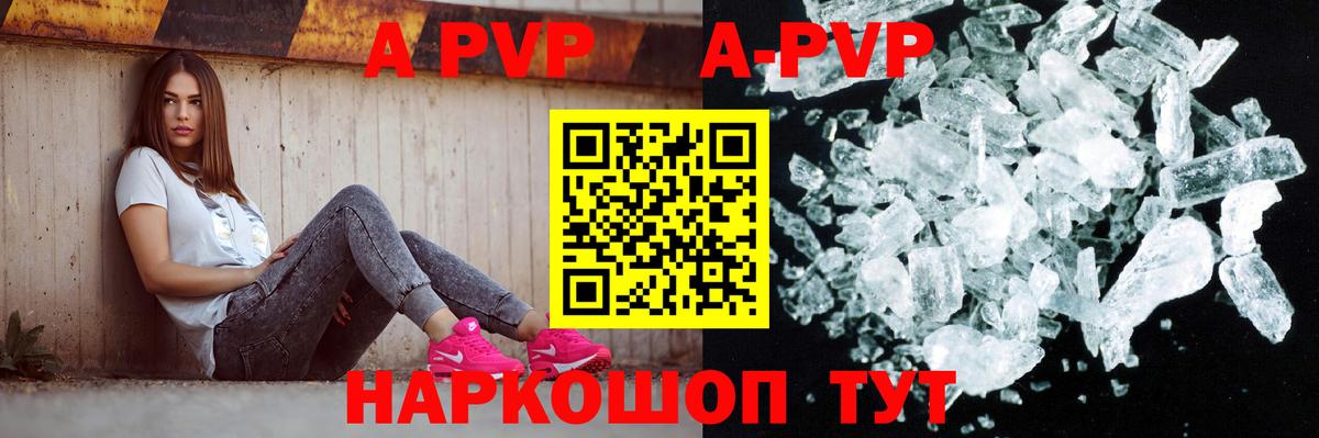 Альфа ПВП СК КРИС Чехов