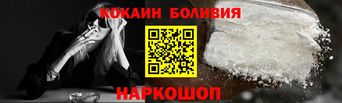 Кокаин Columbia Чехов