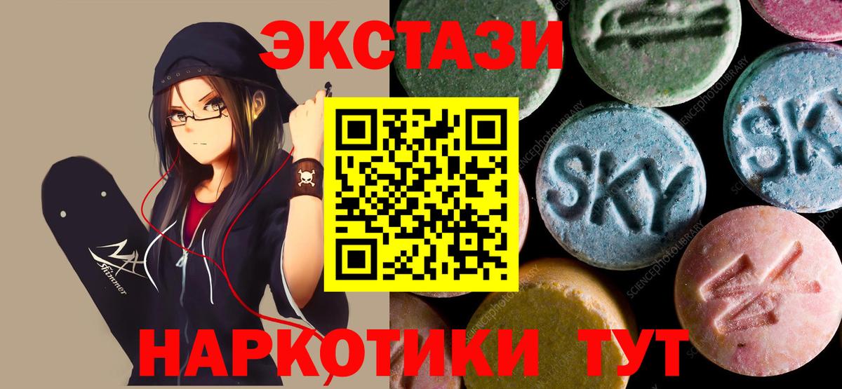 Экстази Philipp Plein Чехов