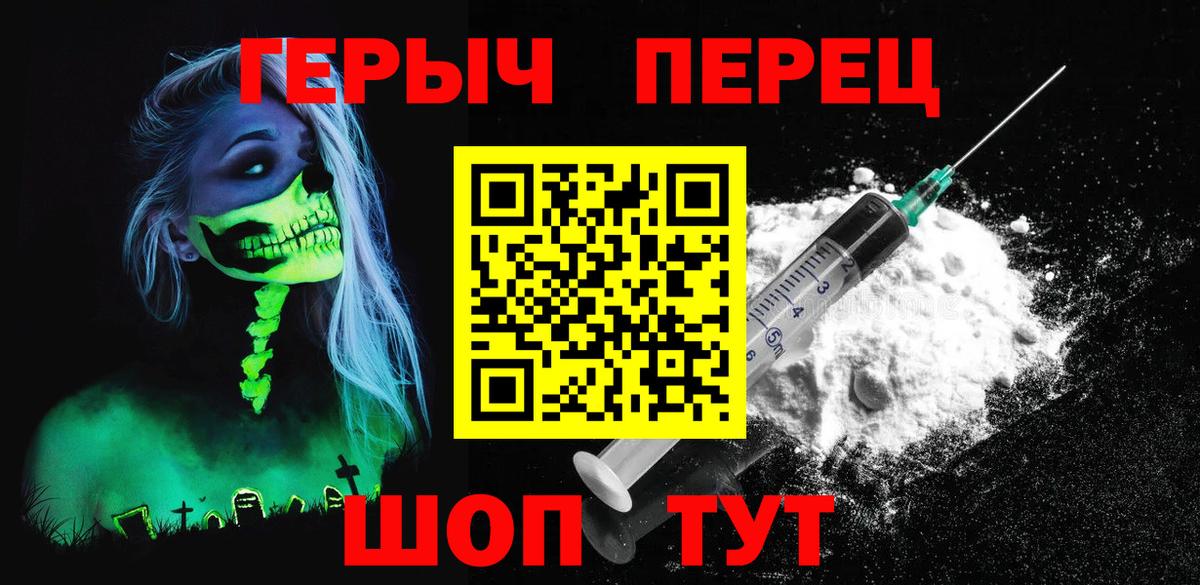 Чехов  Вход с VPN  А ПВП СК кристаллы  Мефедрон   Меф  Экстази  Гашиш  МАРИХУАНА  КОКАИН 