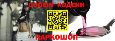 альфа пвп VHQ Нарткала
