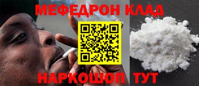 альфа пвп VHQ Нарткала