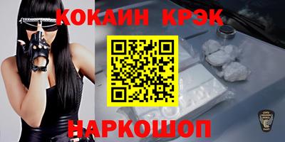 ECSTASY Наро-Фоминск