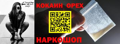 каннабис Нальчик