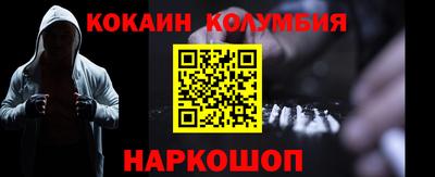 каннабис Нальчик