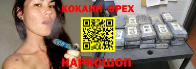 альфа пвп VHQ Нарткала
