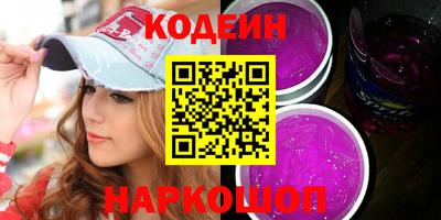 альфа пвп VHQ Нарткала