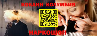 каннабис Нальчик
