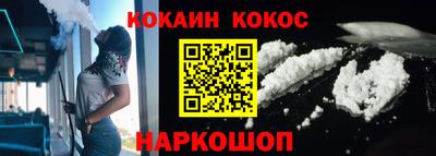 каннабис Нальчик