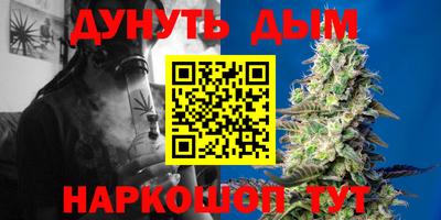 каннабис Нальчик