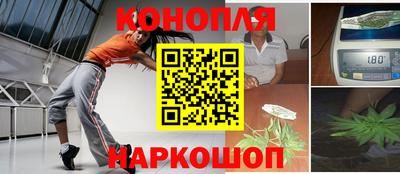 каннабис Нальчик