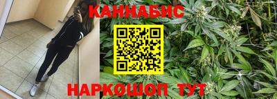 каннабис Нальчик
