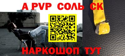 альфа пвп VHQ Нарткала