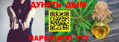 каннабис Нальчик