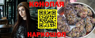каннабис Нальчик