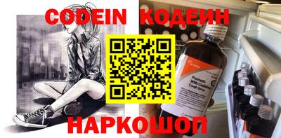 альфа пвп VHQ Нарткала