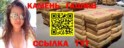 каннабис Нальчик