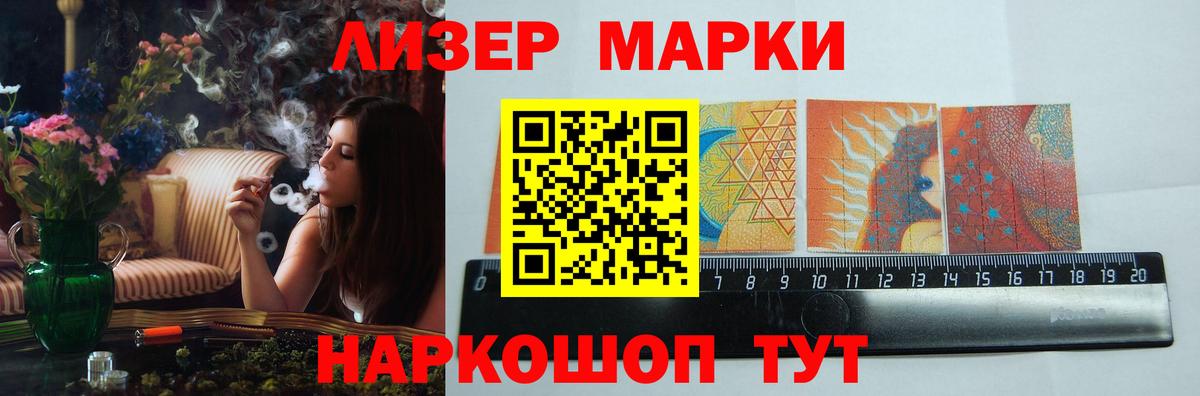 ЛСД экстази ecstasy  ЛСД экстази  Чехов  Вход с VPN 