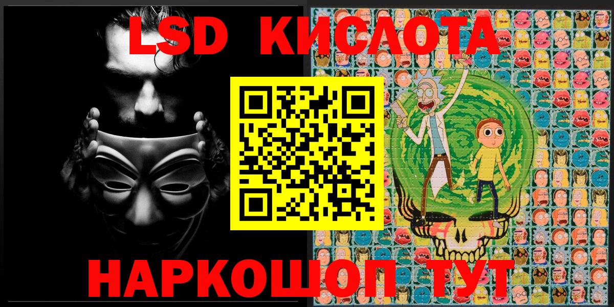 Наркотические марки 1,5мг Чехов