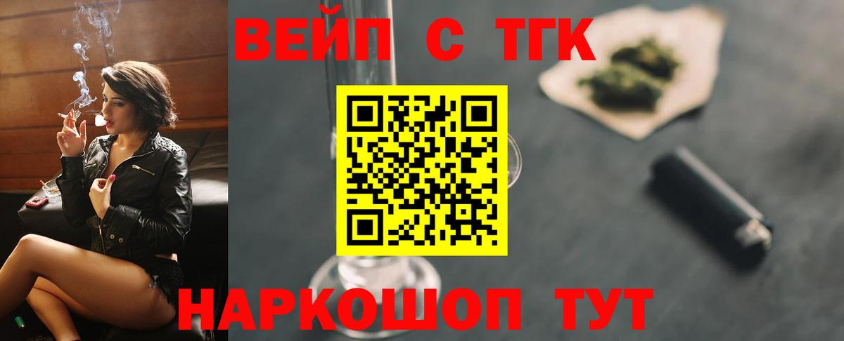 Дистиллят ТГК жижа Чехов