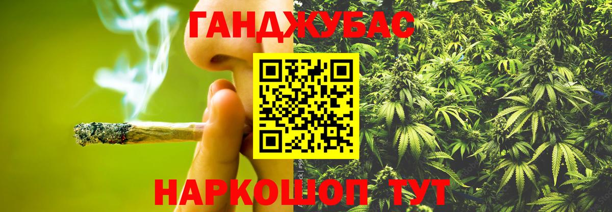 Чехов  Конопля Amnesia  Каннабис семена  Вход с VPN  Бошки Шишки Bruce Banner 